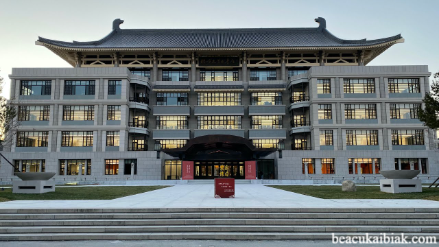 Inilah Rekomendasi Universitas Terbaik di Beijing